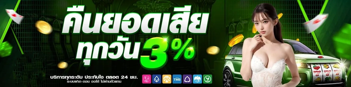 globalbet