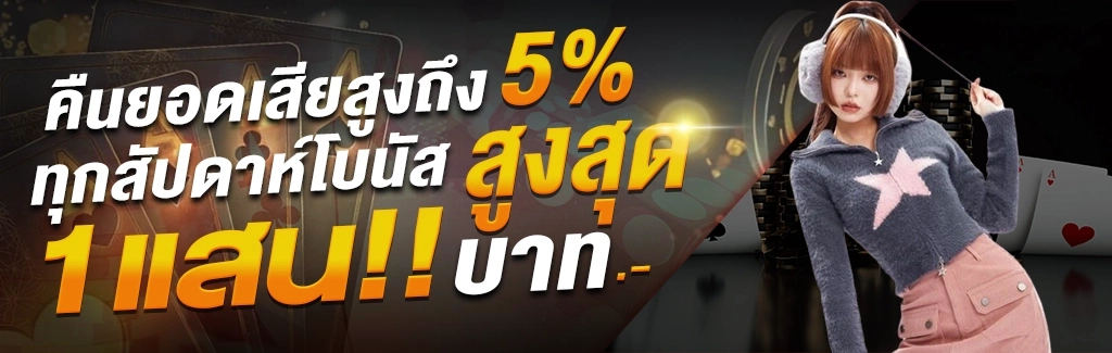 usun59