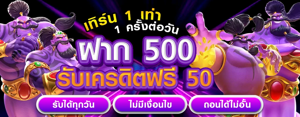 fun slot